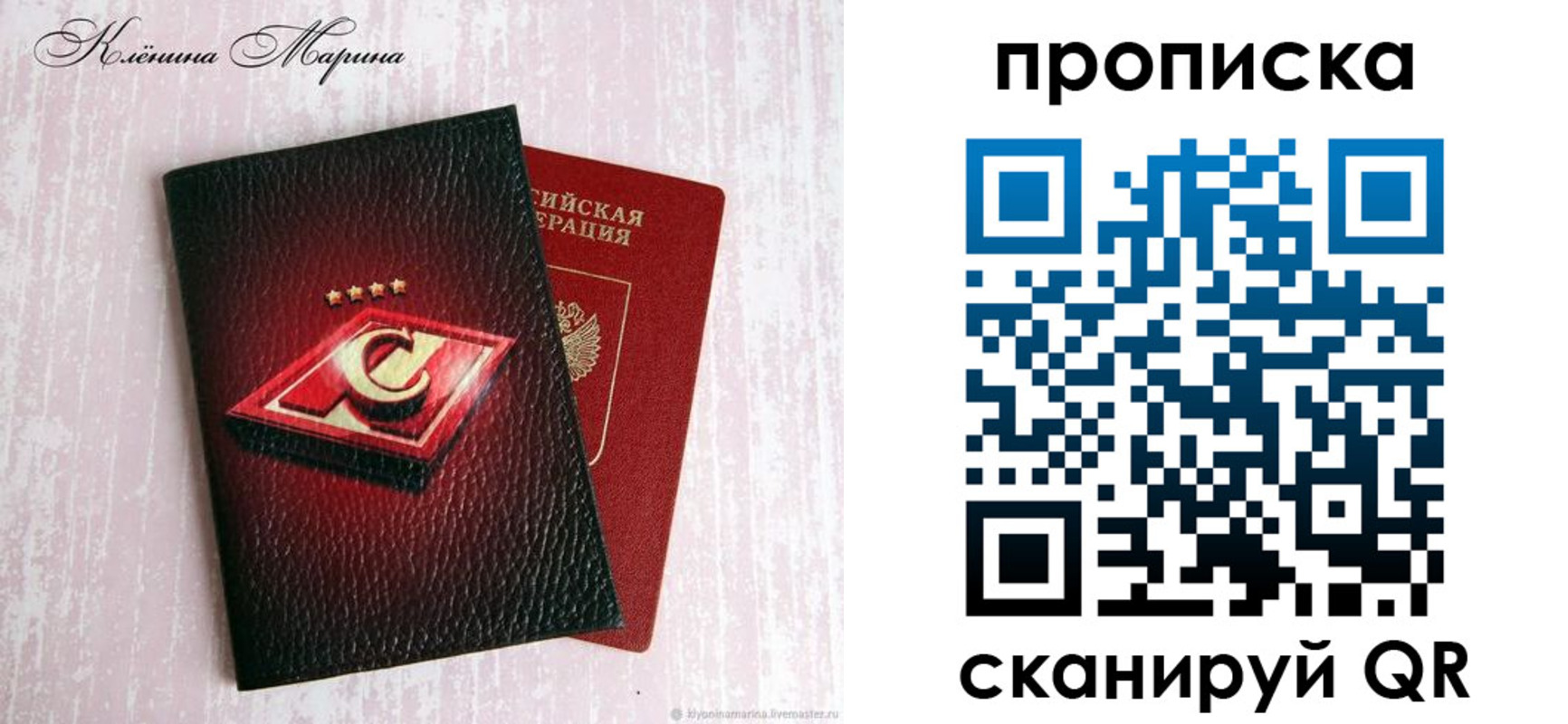 временная регистрация в Нефтекумске