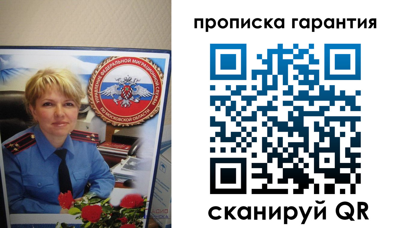 прописка для военкомата в Нефтекумске