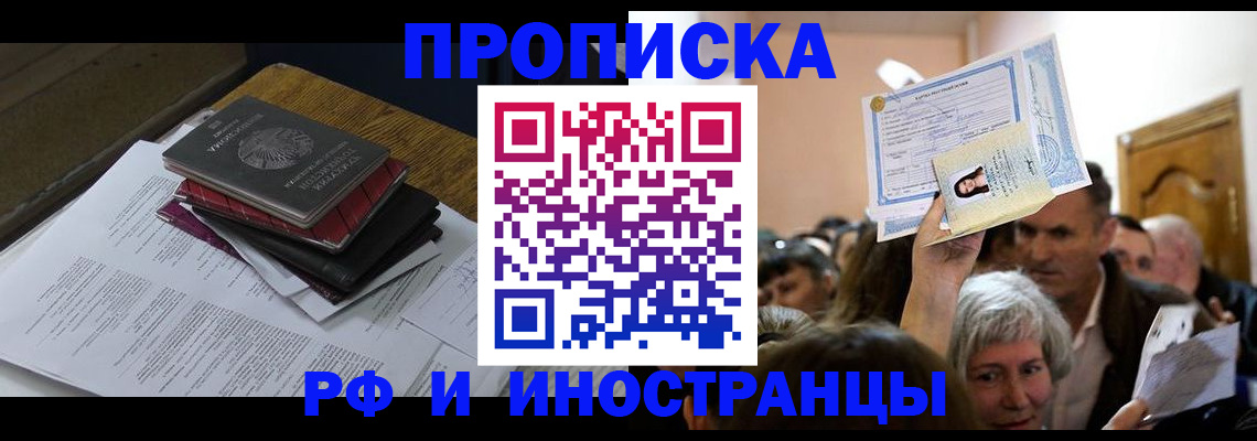 регистрация в Нефтекумске