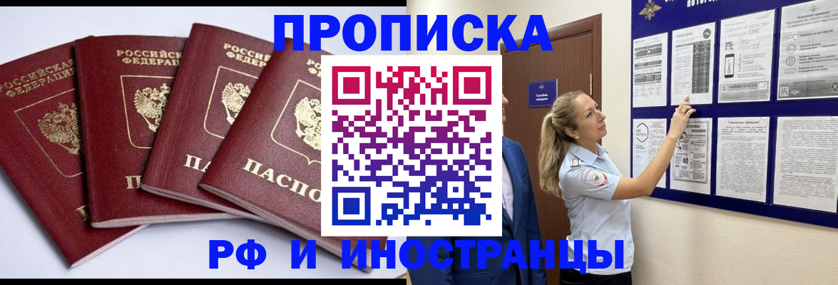 найти адрес прописки в Нефтекумске